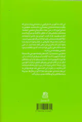 تکنیک های فیلمنامه نویسی